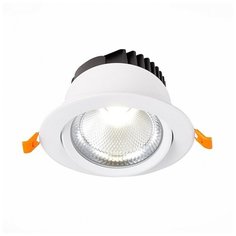 Спот встраиваемый ST211.548.15.24 ST Luce MIRO