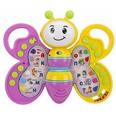 Интерактивная развивающая игрушка Zhorya Бабочка (ZY216464)