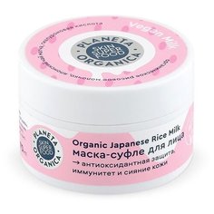 Маска-суфле для лица Vegan Milk Planeta Organica 70 мл