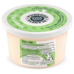 Взбитое масло для тела Vegan Milk Planeta Organica 250 мл