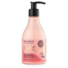 Молочко для тела Mysteryal Rose Тонизирующее Skin Evolution Natura Siberica 250 мл