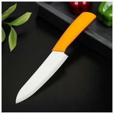 Нож керамический "Симпл" лезвие 15 см, ручка soft touch, цвет оранжевый 5386361 Сима ленд