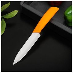 Нож керамический "Симпл" лезвие 12,5 см, ручка soft touch, цвет оранжевый 5386357 Сима ленд