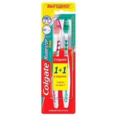 Зубная щетка Colgate Навигатор Плюс многофункциональная, средней жесткости, в ассортименте, 2 шт.