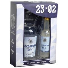 Набор "23.02" гель для душа водка 250 мл аромат мужского парфюма, фигурное мыло 5077662 Чистое счастье