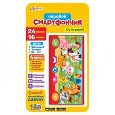 Детский смартфончик "Кто на ферме" (звук) Азбукварик 08116-8