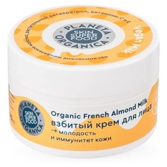Взбитый крем для лица Vegan Milk Planeta Organica 70 мл