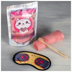 Набор "Ты чудесна", маска для сна, зубная щетка, полотенце 4570370 Сима ленд