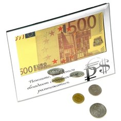 Рамка зеркальная Помните, что деньги обладают способностью размножаться 500 евро 14*18 см 628704 Сима ленд