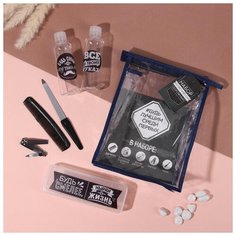 Набор дорожный 6пр в ПВХ-чехле МУЖСКОЙ (бут 50мл*2шт,футляр, расчёска,книпсер, пилка) 5256311 Сима ленд