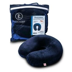 Анатомическая подушка OrtoCorrect для путешествий Турист 27x27,высота 10 см 6343711