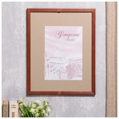 Фоторамка сосна с24 коричневая 35х45 см 4336795 Сима ленд