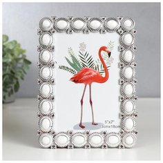 Фоторамка пластик под металл 13х18 см "Медальоны с белым камнем" серебро 20,5х15,5 см 5110535 Сима ленд