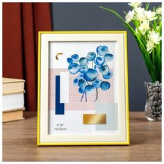 Фоторамка пластик 15х20 см "Беж с жёлтой полосой" 22,6х17,6х1 см 4441958 Сима ленд