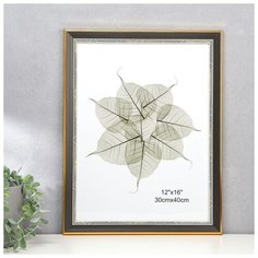 Фоторамка пластик 30х40 см "Тёмно-серая с серыми черточками на белом" 44,6х34,6х1,5 см 4780408 Сима ленд