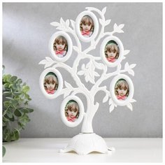 Фоторамка пластик на 6 фото 4,5х3 см "Дерево с плодами" белая 26,5х19,5х11 см 3930135 Сима ленд