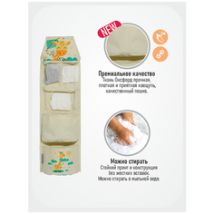 Кармашки в садик для детского шкафчика 85х24 см, Жираф всё на местах