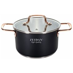 Кастрюля со стеклянной крышкой ZEIDAN Z-50329- 4.0 л