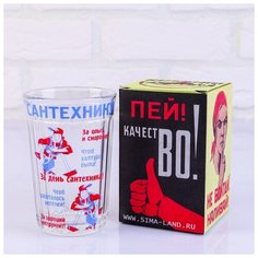 Стакан "Сантехнику", стекло, в упаковке 485583 Сима ленд