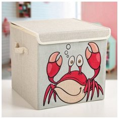 Короб для хранения с крышкой 30х30х28,5 см "Краб" 3692724 Сима ленд