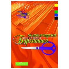 Цветная бумага Бархатная самоклеящаяся №11 Cut & Paste Альт, A4, 5 л., 5 цв.