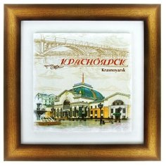 Панно интерьерное «Красноярск» 24,5 х 24,5 см 885383 Сима ленд