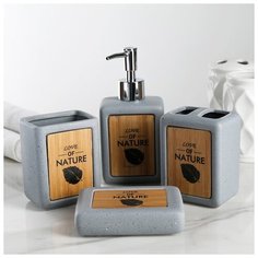 Набор для ванной "Natural", 4 предмета (мыльница, дозатор для мыла, 2 стакана), цвет серый 3954585 Сима ленд