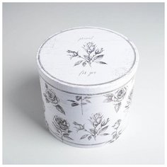 Коробка подарочная круглая «Шебби», 17,5 × 20 см 5499856 Дарите счастье