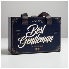 Коробка подарочная «Джентельмен», 22 × 15 × 8 см 5205152 Дарите счастье