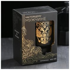 Термокружка в USB "Россия", 450 мл 3542154 Командор