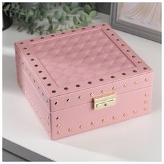 Шкатулка кожзам для украшений квадрат "Розовая матовая с заклёпками" 9,5х20х20 см 4768194 Сима ленд
