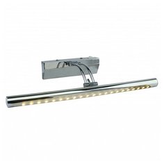 Подсветка для картин Arte Lamp Picture lights led A1105AP-1CC