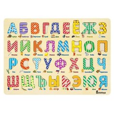 Пазлы Alatoys Азбука пзл2501