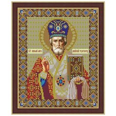 Набор для вышивания бисером Икона Николай Чудотворец 26 х 32 см И056 Galla Collection
