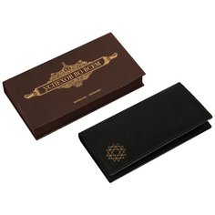 Кошелек большой кожзам в подарочной коробке "Успехов во всем" 2537354 Сима ленд