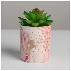 Керамическое кашпо с тиснением «Единорог», 8 х 9,5 см 5036299 Дарите счастье