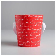 Переноска для цветов «Любовь», 14 × 15 см 5457555 Дарите счастье