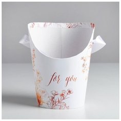 Переноска для цветов фигурная «Цветы», 19 × 16 × 8,5 см 5457550 Дарите счастье