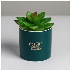 Керамическое кашпо с тиснением «Сад», 8 х 7,5 см 5036297 Дарите счастье