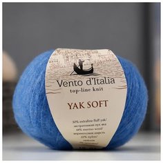 Пряжа "Yak soft" 30% пух яка, 44%мер.шерсть, 22%нейлон, 4%спандекс 700м/50г (19 т.голубой) 5505330 Vento Ditalia