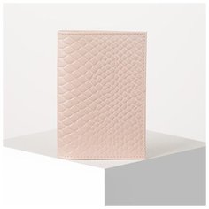 Обложка для паспорта (Т)11л 9,5*0,3*13,7, питон пудра-135 5312166 Textura