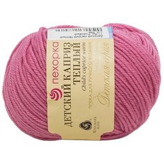 Пряжа Пехорка Детский каприз тёплый 50гр. 125м (50% мериносовая шерсть, 50% фибра) (11-Яр.розовый) 10 шт