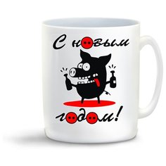 Кружка с приколом С новым годом! Свин Cool Podarok