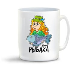 Кружка "Прикол. Семья. Рыбалка. Жена рыбака" Cool Podarok