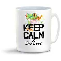 Кружка "Краски. Keep calm and be cool. Лягушка"