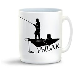 Кружка с приколом рыбак Cool Podarok