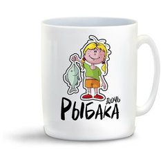 Кружка "Прикол. Семья. Рыбалка. Дочь рыбака" Cool Podarok