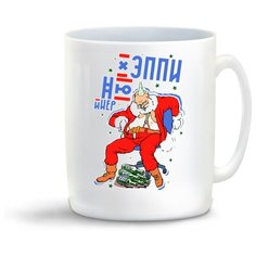 Кружка "Прикол. Хэппи Нью Йиир. Новый год" Cool Podarok