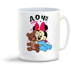 Кружка "Прикол. Семья. Дочка mouse" Cool Podarok