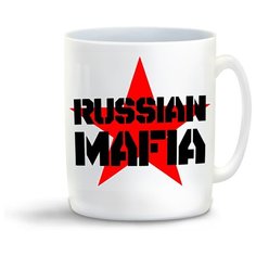 Кружка с приколом русская мафия Cool Podarok